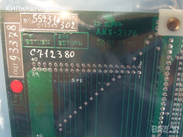 електронна платка DEA  AKS-2176, снимка 5 - Резервни части за машини - 37176275