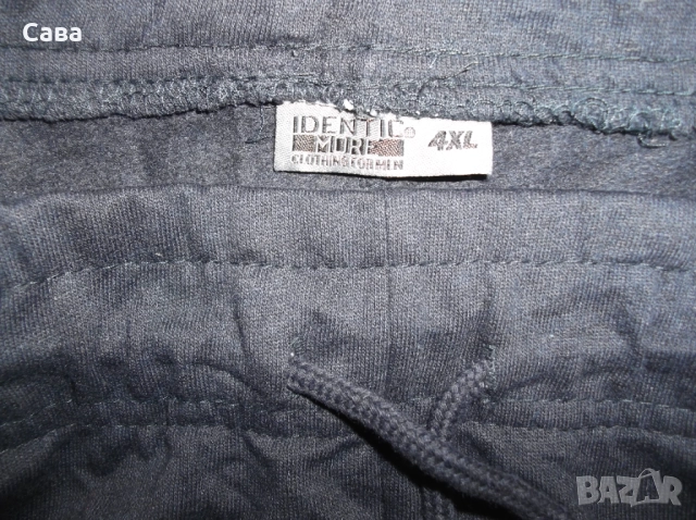 Ватирано долнище IDENTIC  мъжко,4-5ХЛ, снимка 3 - Спортни дрехи, екипи - 52870020
