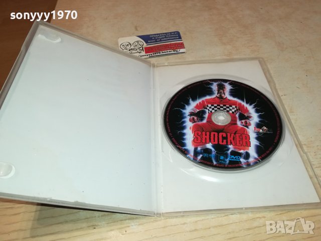 SOKER-DVD-СРЪБСКИ ДИСК 1101241726, снимка 10 - DVD филми - 43763329