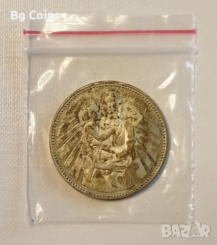 2 лева 1981 Майка с дете 