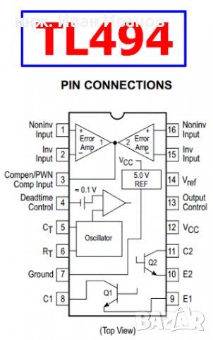 TL494 PWM Controller, снимка 2 - Друга електроника - 32937157