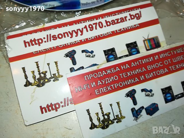 NO COMENT 8 CD-НОВ ДИСК 2508222016, снимка 5 - CD дискове - 37802428