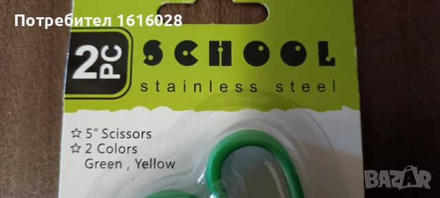 Комплект от 2 малки ножици., снимка 4 - Ученически пособия, канцеларски материали - 50665340