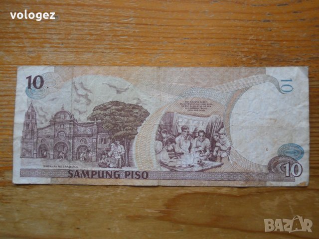 банкноти - Филипини, снимка 6 - Нумизматика и бонистика - 23734250