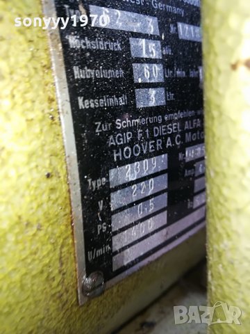 kaeser-w.germany-внос швеицария, снимка 9 - Компресори - 26353809