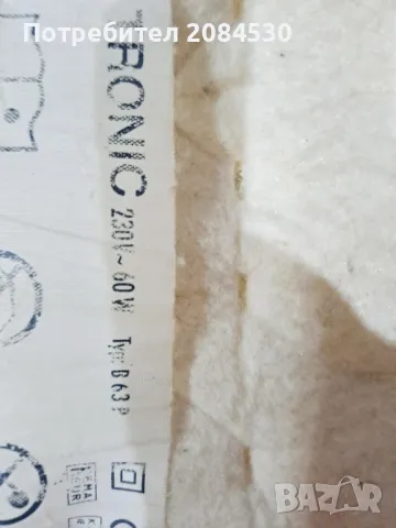 Електрическо одеало TRONIC/немско/-60w ; 3 степени, снимка 2 - Олекотени завивки и одеяла - 48940076