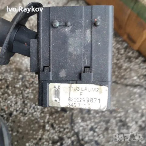 Лостче чистачки за Renault KANGOO , 8200299871, снимка 2 - Части - 49192830