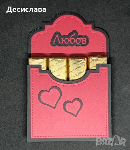 Двоен книгоразделител със сърце, снимка 5 - Други - 43849609