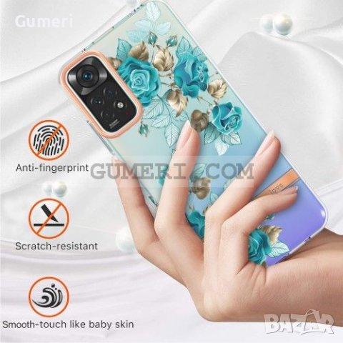 Xiaomi Poco M4 Pro  Прозрачен Гръб С Цветя, снимка 12 - Калъфи, кейсове - 36998972