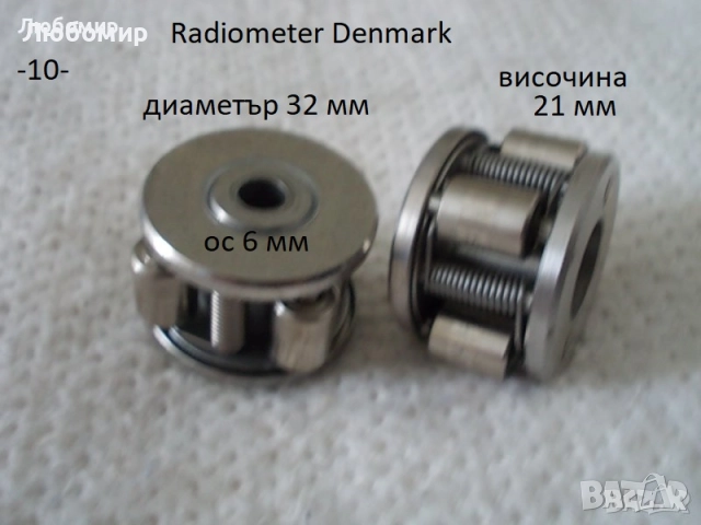 Лабораторни принадлежности - списък, снимка 10 - Медицинска апаратура - 52723034