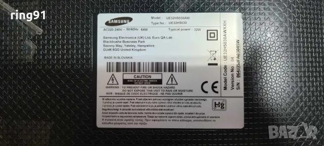 Захранване - BN44-00697A TV Samsung UE32H5030AW, снимка 4 - Части и Платки - 49110388