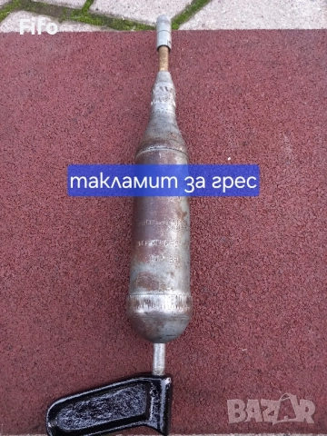 Руски инструменти , снимка 9 - Индустриална техника - 52203390