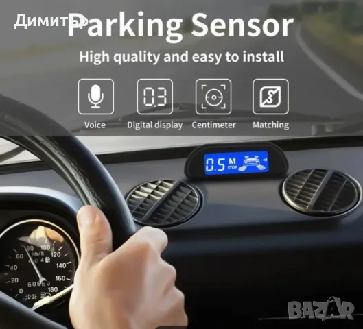 Парктроник 4 датчика, снимка 4 - Аксесоари и консумативи - 50288429