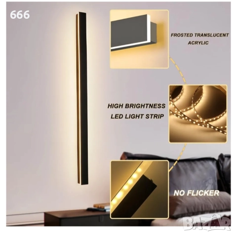 12W Стенна LED лампа за вътрешна употреба, димируема с дистанционно управление, снимка 2 - Лед осветление - 52869471