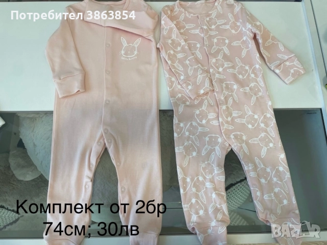 НОВИ ромпъри за момчета и момичета, 6/9; 74см, снимка 4 - Бебешки гащеризони - 52016759