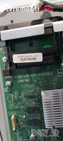 MAIN BOARD 715G7030-M1A-B01-005N f704TQHPL143 or 32 inc DISPLAY for Philips 32PFS6402/12​, снимка 5 - Части и Платки - 38044928