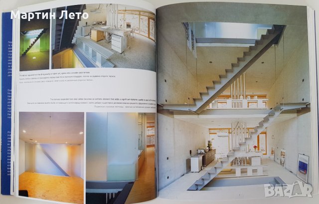 Албум с Малки къщи. Издание на TASHEN., снимка 4 - Енциклопедии, справочници - 28884695