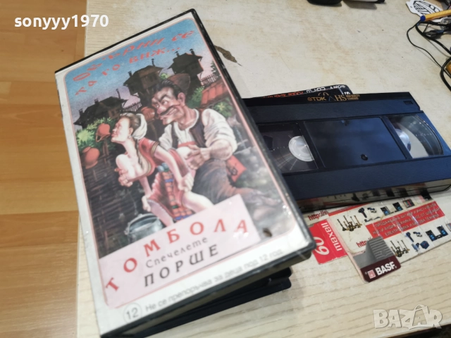 ОБЪРНИ СЕ ТА ГО ВИЖ...2912250951, снимка 3 - Други жанрове - 52925342