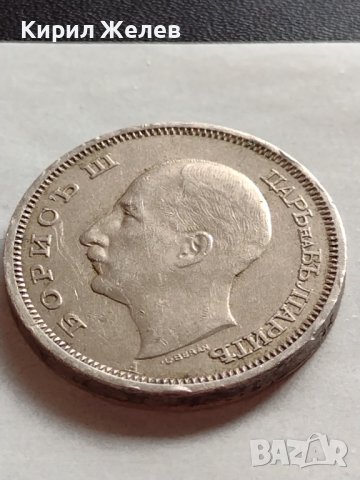 МОНЕТА 50 лева 1943г. Царство България Борис трети за КОЛЕКЦИОНЕРИ 32984, снимка 6 - Нумизматика и бонистика - 38519599