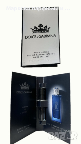 Dolce Gabbana - K (King) Eau de parfum INTENSE, мъжка мостра 1,5 мл, снимка 1 - Мъжки парфюми - 44865311