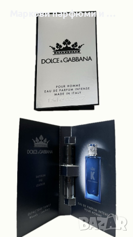 Dolce Gabbana - K (King) Eau de parfum INTENSE, мъжка мостра 1,5 мл, снимка 1