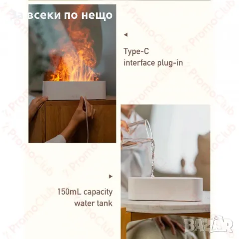 Арома дифузер и овлажнител за етерични масла с луксозен дизайн DQ709, 150 мл, USB захранване, BF23, снимка 2 - Друга електроника - 48390243