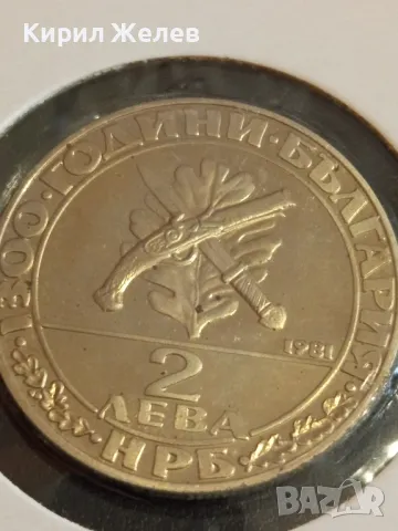 Юбилейна монета 2 лева 1981г. НРБЪЛГАРИЯ тема Хайдушко движение за КОЛЕКЦИЯ 49328, снимка 2 - Нумизматика и бонистика - 49166908