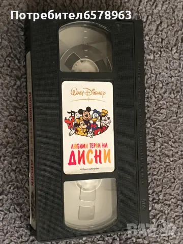 Видеокасета '' Любими герои на Дисни '' VHS , снимка 7 - Анимации - 48519884