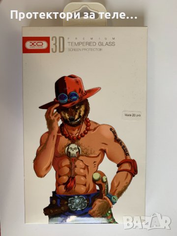 3D черен стъклен протектор с цяло лепило XO за Huawei Mate 20 Pro