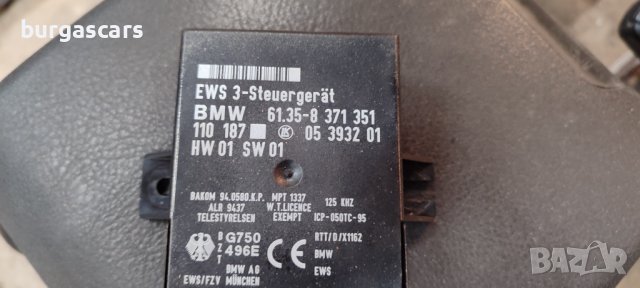 Модул 61.35- 8 371 351 Bmw E39 525 TDS - 50лв, снимка 2 - Части - 43045944