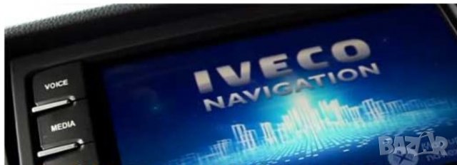 🚚🚚🚚 IVECO СД Карта Daily Stralis SD card 2025 за навигация камиони Ивеко ъпдейт 2023 update truck, снимка 9 - Навигация за кола - 37066107