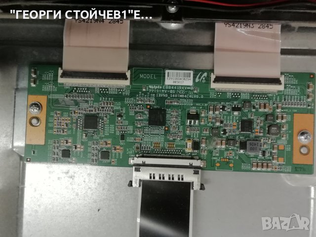 48L3433DG 17MB95S-1 17IPS20  13VNB_S60TMB4C4LV0.0  VES480UNVS-M01 48inch VNB 7020PKG 72EA Rev0.1, снимка 10 - Части и Платки - 42949963