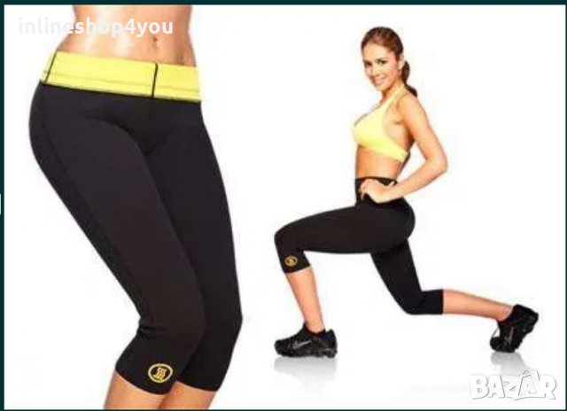 Клин за отслабване размери Hot Shapers Бермуди от S до XXXL