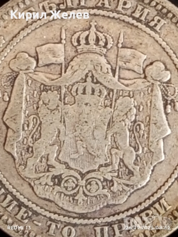 Сребърна монета 2 лева 1882г. Княжество България Княз Фердинанд първи 40167, снимка 10 - Нумизматика и бонистика - 51842462