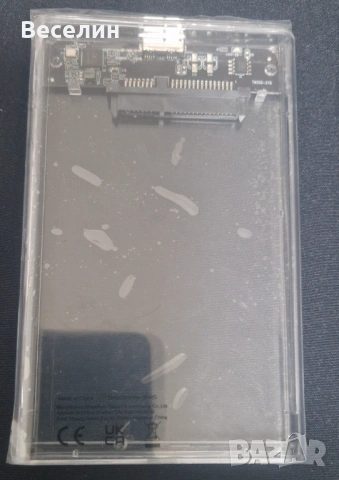 USB 3.0 кутия(case) за 2.5" хард диск, снимка 3 - Други - 53585407