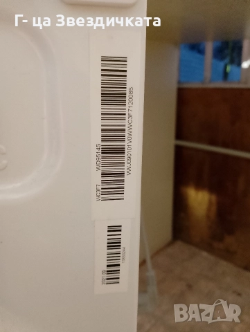 пералня със сушилня 9/ 6 за части , снимка 2 - Перални - 52865635