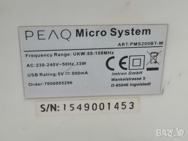 Аудиосистема PEAQ PMS200BT, снимка 14 - Аудиосистеми - 53530234