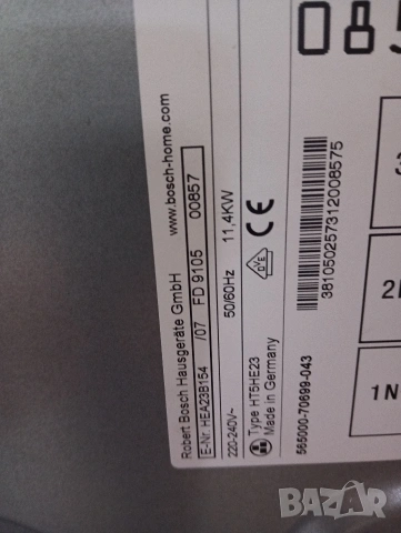 Иноксова печка за вграждане Бош Bosch Made in Germany 2 години гаранция!, снимка 6 - Печки, фурни - 53195891