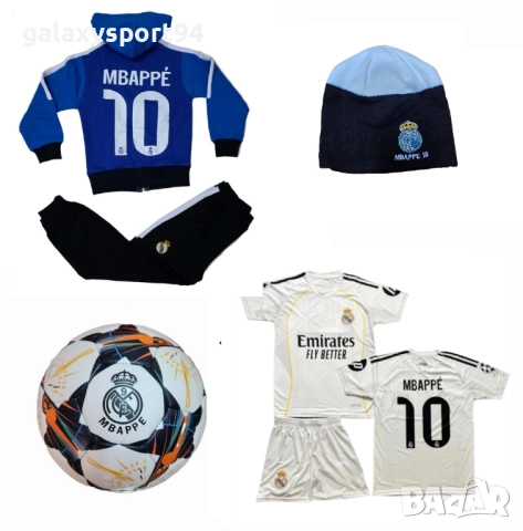 Зимен Сет Mbappe 10 Мадрид Комплект с Зимна шапка,Топка, Екип, Анцуг, снимка 5 - Футбол - 51870098