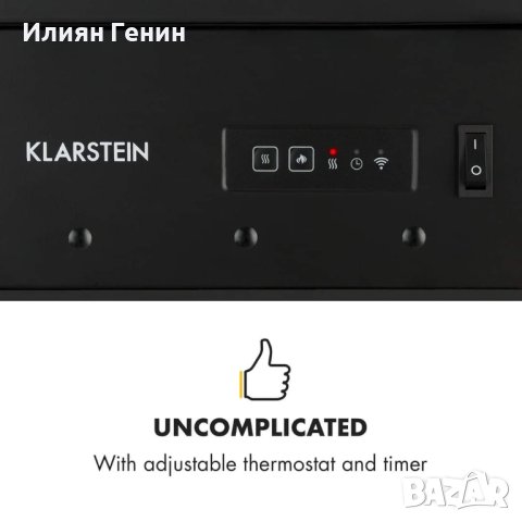 Промоция!!! Електрическа камина, снимка 4 - Камини - 43451353