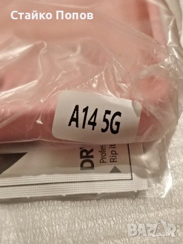 Протектори 2 бр. + розов кейс за Samsung A14 5G
