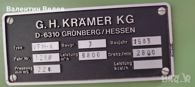 Немска аспирация тип охлюв 7,5 kw.дебит 6800, снимка 13 - Други машини и части - 53244396