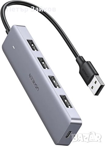 UGREEN 4-портов USB 3.0 хъб, USB удължител