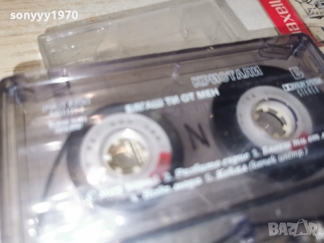 КРИСТАЛИ БЯГАШ ТИ ОТ МЕН-ОРИГИНАЛНА КАСЕТА 2312251730, снимка 12 - Аудио касети - 52886006