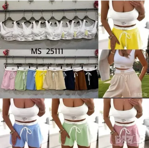 дамски екипи 