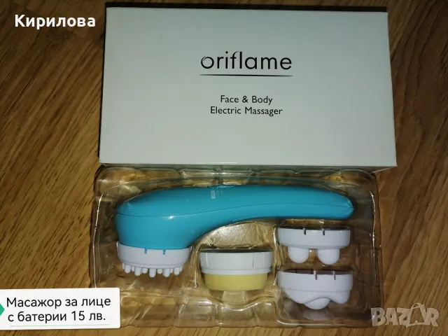Масажор за лице - нов - Oriflame