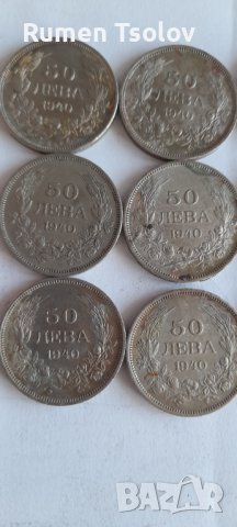 50 левки 1940, снимка 12 - Нумизматика и бонистика - 36983721
