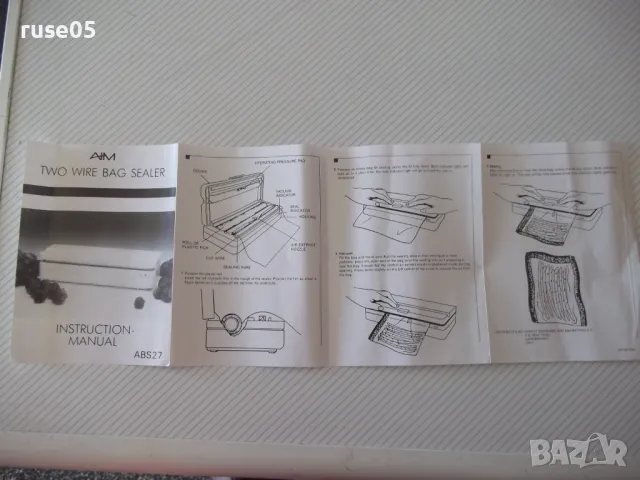 Машина "AIM - BS-827" за вакуумиране и запечатване нова, снимка 10 - Други - 50337843