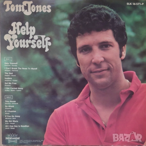 Грамофонни плочи X 15.00 лева, снимка 8 - Грамофонни плочи - 38531445