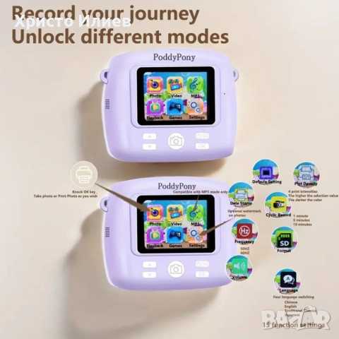 Фотоапарат с принтер за деца Фотоапарат за моментални снимки с принтер Лилав Розов Син, снимка 11 - Други - 52647134